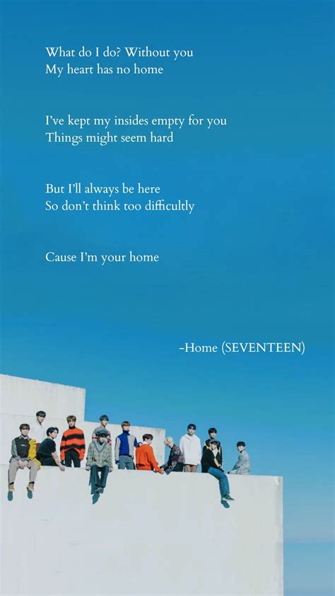 seventeen lyrics